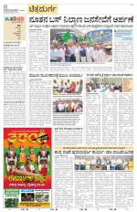 Chitradurga