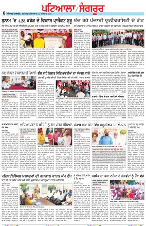 PS_25_August_2026