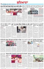 Punjabi Tribune (Ludhiana)