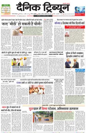 DT_25_August_2026