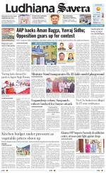 Ludhiana Savera
