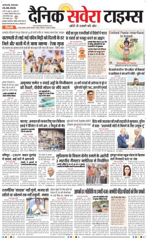 Delhi Main