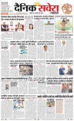 Haryana Main