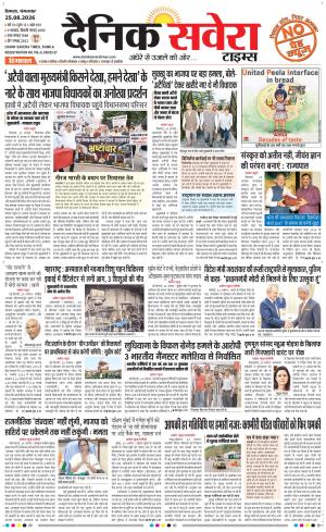 Himachal Main