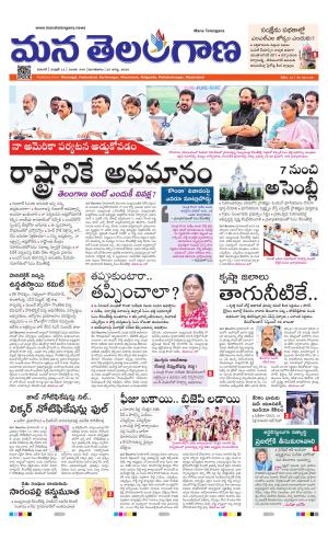 WARANGAL 