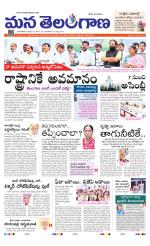 MAHABUBNAGAR