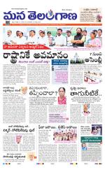 KHAMMAM