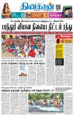 Madurai  Main 