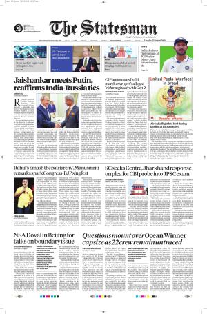 25th August 2026