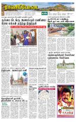 Ranipettai-Vellore