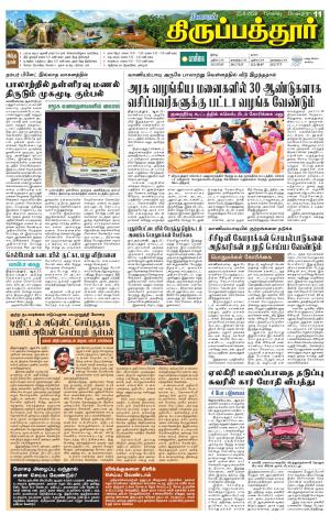 Thirupathur-Vellore