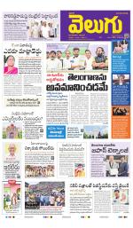 Telangana Main