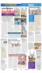 Greater Hyderabad