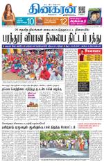Chennai Main