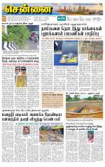Chennai Supplement