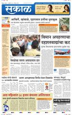 सिंधुदुर्ग