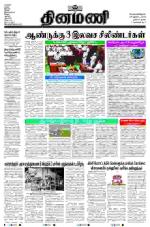 Dinamani - Karaikal
