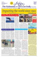 The Rahnuma - E- Deccan Daily