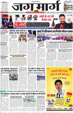 Haryana