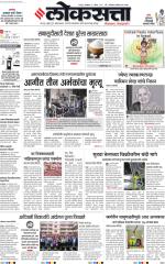 Nagpur