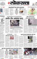 Nasik