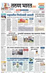 SANWAD SOLAPUR