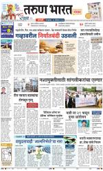 SANGLI