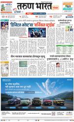 SINDHUDURG
