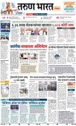 KOLHAPUR