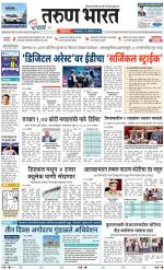 BELGAUM