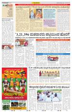 Bidar