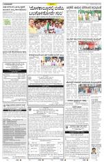Chitradurga