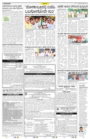 Chitradurga