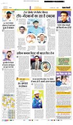 Punjab Kesari Youth Today