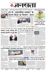  Delhi