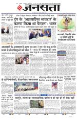 Lucknow