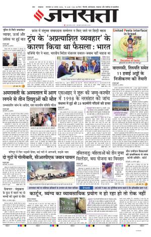 Lucknow