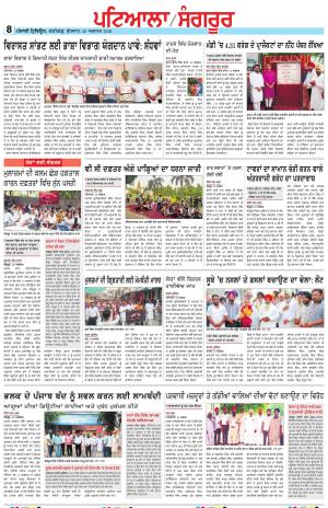 PS_26_August_2026