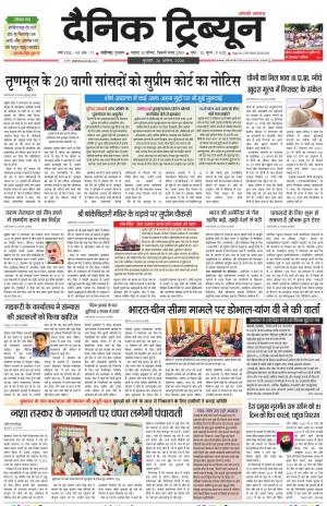 DT_26_August_2026