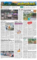 Dindigul-Madurai Supplement