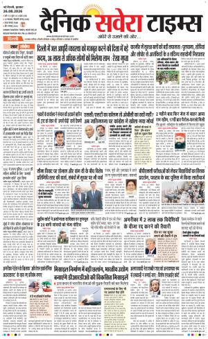 Delhi Main