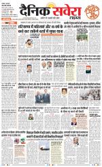 Haryana Main