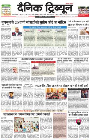 DT_26_August_2026