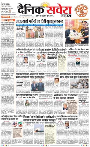 Himachal Main