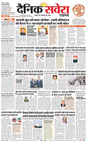 Uttarakhand