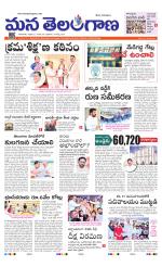 NIZAMABAD