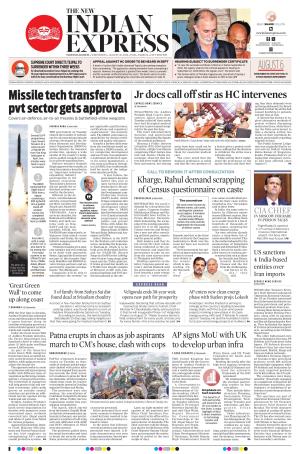 The New Indian Express-Tadepalligudem