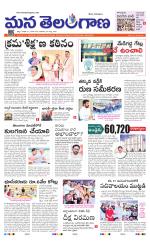 KHAMMAM