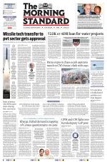 The Morning Standard
