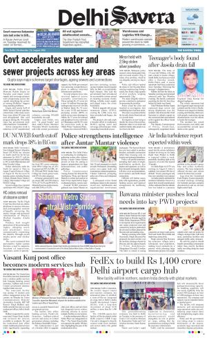 Delhi Savera